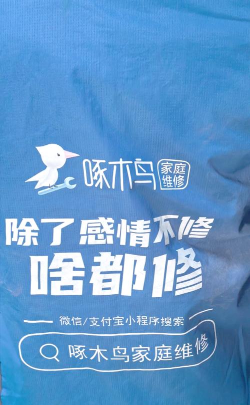 啄木鳥維修冰箱電話，啄木鳥維修靠譜嗎